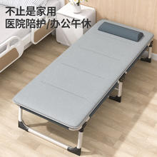 双鑫达 折叠床 183*62*34cm 单人床75.65元