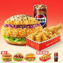 移动端：塔斯汀 自选中国风味汉堡三件兑换券·1张 1次券22.9元