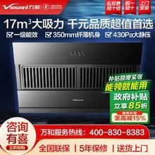 万和 油烟机侧吸式吸油机大吸力出租房强力抽油烟机家用厨房静音321.84元