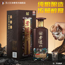 老泸州 溢之醉 52度 500mL 6瓶 整箱装券后258.02元