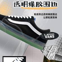 VANS Old Skool男女低帮板鞋透气舒适运动鞋耐磨轻便休闲鞋180.98元