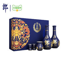 郎酒 青花郎礼盒53度500ml*2瓶礼盒装1495.75元