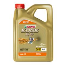 美孚 美版金美孚esp 亚太版0w20，4L183.9元