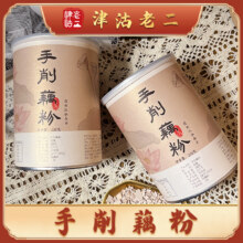 【津沽老二】芙蓉纯老红藕粉早餐食品代餐莲藕粉芙蓉纯藕粉即食16.8元
