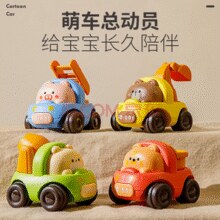萌车卡通车4只全套￥4.80