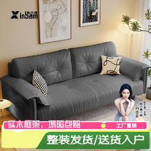 鑫八闽 xinbam 沙发客厅2025 深灰 四人2.1米595.85元