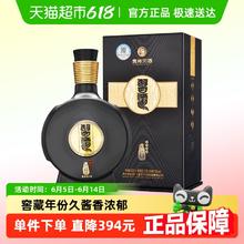 习酒 窖藏 1988 雅致版 新版 53%vol 500ml酱香型白酒379.49元