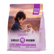 低温烘焙猫粮山东大厂益生菌鱼油66.6元（需领券）