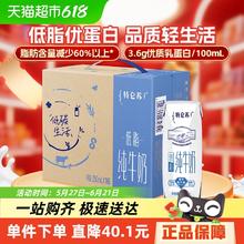 特仑苏 低脂纯牛奶原味250ml*16盒33.42元