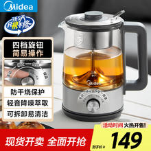 美的 MK-C10-Pro1 养生壶 1L126.65元