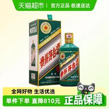 茅台 MOUTAI 生肖纪念 壬寅虎年酱香型白酒53度 500ml 单瓶装2702元