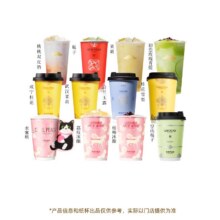 爷爷不泡茶 人气奶茶单杯 任选一饮品通兑券优惠电子券  直充到账6.8元