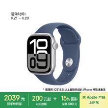苹果 Apple Watch Series 10 智能手表 GPS款 42mm 银色 丹宁色橡胶表带 S/M券后2039.15元