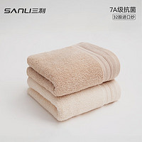 三利 7A抗菌 32股进口纱 新疆长绒棉毛巾2条装  (2种颜色可选）￥13.90
