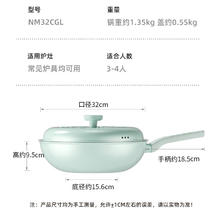 限移动端、京东百亿补贴：炊大皇 炒锅不粘锅 易洁陶瓷平底炒菜锅32cm 电磁炉通用糯米团绿NM32CGL159.12元