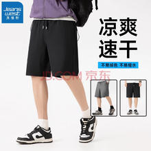 Jeanswest真维斯 短裤男速干透气休闲裤￥12.4
