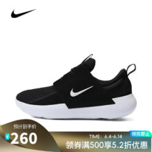 耐克NIKE 男子运动鞋NIKE E-SERIES AD板鞋/复刻鞋、凑单可留可退259.48元+凑29.32元