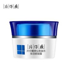 中华老字号，片仔癀 仙泉凝水保湿眼凝露30g33.71元包邮