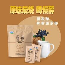 慢醇 原味炭烧酸奶 100g*20袋￥1.2/袋！君乐宝