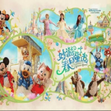 美团 DISNEY 一票畅玩 上海迪士尼乐园成人早鸟一日票原价1998元 现价395元