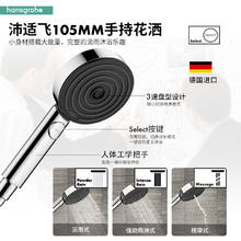 汉斯格雅 hansgrohe 柯洛梅达系列 小欧淋浴花洒套装券后1933.92元