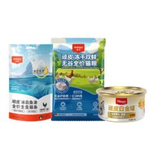 百亿补贴：【零食猫条12g*5支】wanpy顽皮猫零食试吃尝鲜2.9元