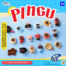 vef Pingu的美味生活系列毛绒贴盲盒49.9元