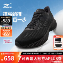 美津浓（MIZUNO）WAVE INSPIRE 21缓震回弹支撑型慢跑鞋 03/黑色/灰黑色(男) 42.5 (275mm)410.51元