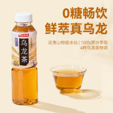 再降价：京东京造 无糖乌龙茶饮料500ml*15 特级水仙0糖0脂0能量36.91元/件（需买3件）