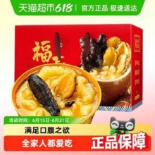 天海藏 加热即食佛跳墙 240g*6罐 礼盒装85.41元包邮