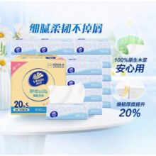 88vip：维达3层抽纸家用纸巾100抽20包S码15元（返18元猫超卡后）