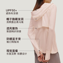 PLUS：NEIWAI内外漫游晒防晒衣女款85.1元（需领券）