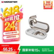 魔声 Open Ear AC311蓝牙耳机挂耳式不入耳骨传导概念运动骑行降噪长续航手机通用 珍珠白券后34.15元