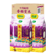 十月稻田寒地之最香稻贡米大米