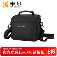 卓尔 K&F CONCEPT 相机包单肩斜挎摄影包 单反微单数码相机内胆包收纳包便携手提防水适用佳能索尼康60元