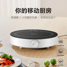 美的 C22-RX22H0107 电磁炉116元