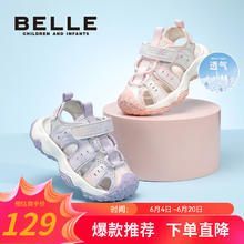 一喷清爽舒适！Bodcrme 贝德美 婴儿桃叶精华爽身露100mL￥29