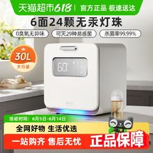 小熊 BJG-D02G2-P01 紫外线烘干消毒器 净立方PRO款 22L 白色券后269.46元