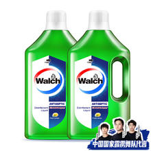 威露士 衣物家居消毒液 有效杀菌 1L*2瓶券后32.9元