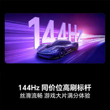 限移动端、京东百亿补贴：海信 Hisense 65E3Q 液晶电视 65英寸 4K1679.2元