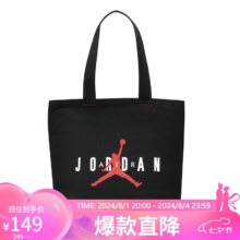 乔丹 单肩包 黑色67元（需领券）