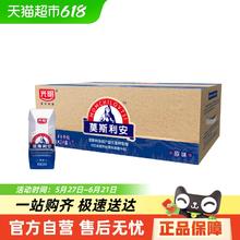 光明 国产莫斯利安原味酸奶 200g*24盒54.29元