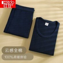 红豆秋冬情侣内衣柔棉圆领秋衣秋裤基础打底保暖内衣套装 男款藏青 XL 175/10069.8元 (券后省15)