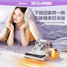 国家补贴、PLUS会员：美的 idea 美的 除螨仪美的（Midea）除螨仪大吸力双杯尘螨分离385.52元