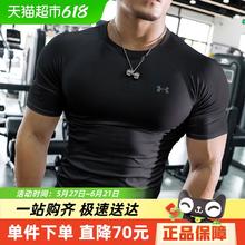 安德玛 UA安德玛 UNDER ARMOURVelocity 2.0男跑步T恤训练运动服短袖1327965-001129元