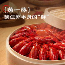 海底捞 麻辣小龙虾3斤量贩装 3-5钱/只 净虾2斤￥46.88 比上一次爆料降低 ￥5.62