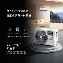 华凌 神机二代Pro系列 KFR-35GW/N8HE1ⅡPro 新一级能效 壁挂式空调 1.5匹券后1739.2元