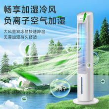 格力 GREE KS-04S63Dg 空调扇 白色220.65元