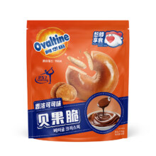 88VIP：阿华田 贝果脆香浓饼干 50g1.55元（需领券+返卡3）