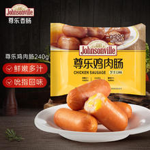 Johnsonville 尊乐 鸡肉肠 芝士口味 240g14.34元